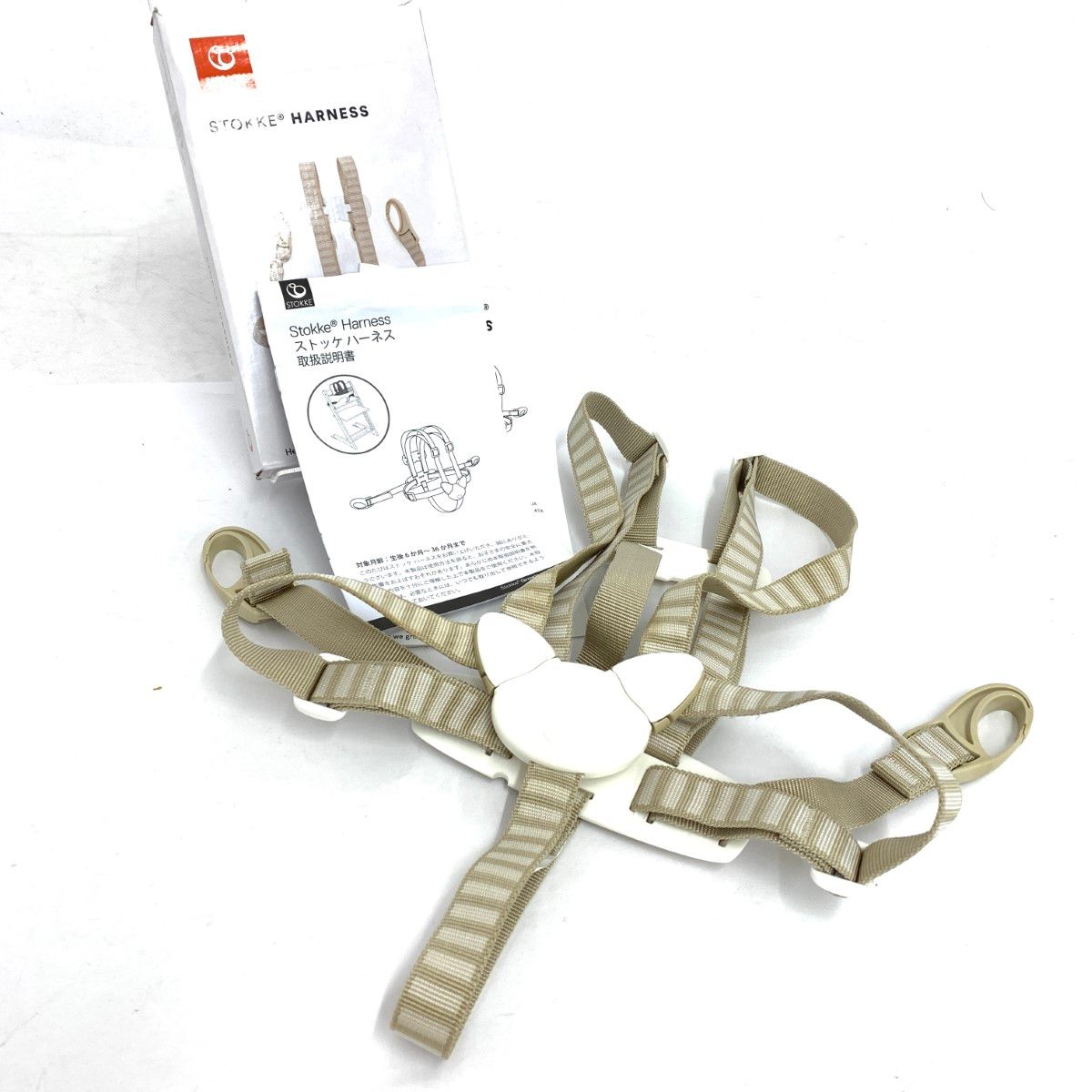 STOKKE トリップトラップ　アクセサリー　説明書付 ストッケ ハーネス STOKKE トリップトラップ アクセサリー 説明