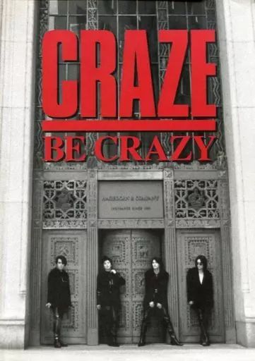 ⁄ CRAZE BE CRAZY : バンドスコア - BODY (バンドスコア ZI Piascore D