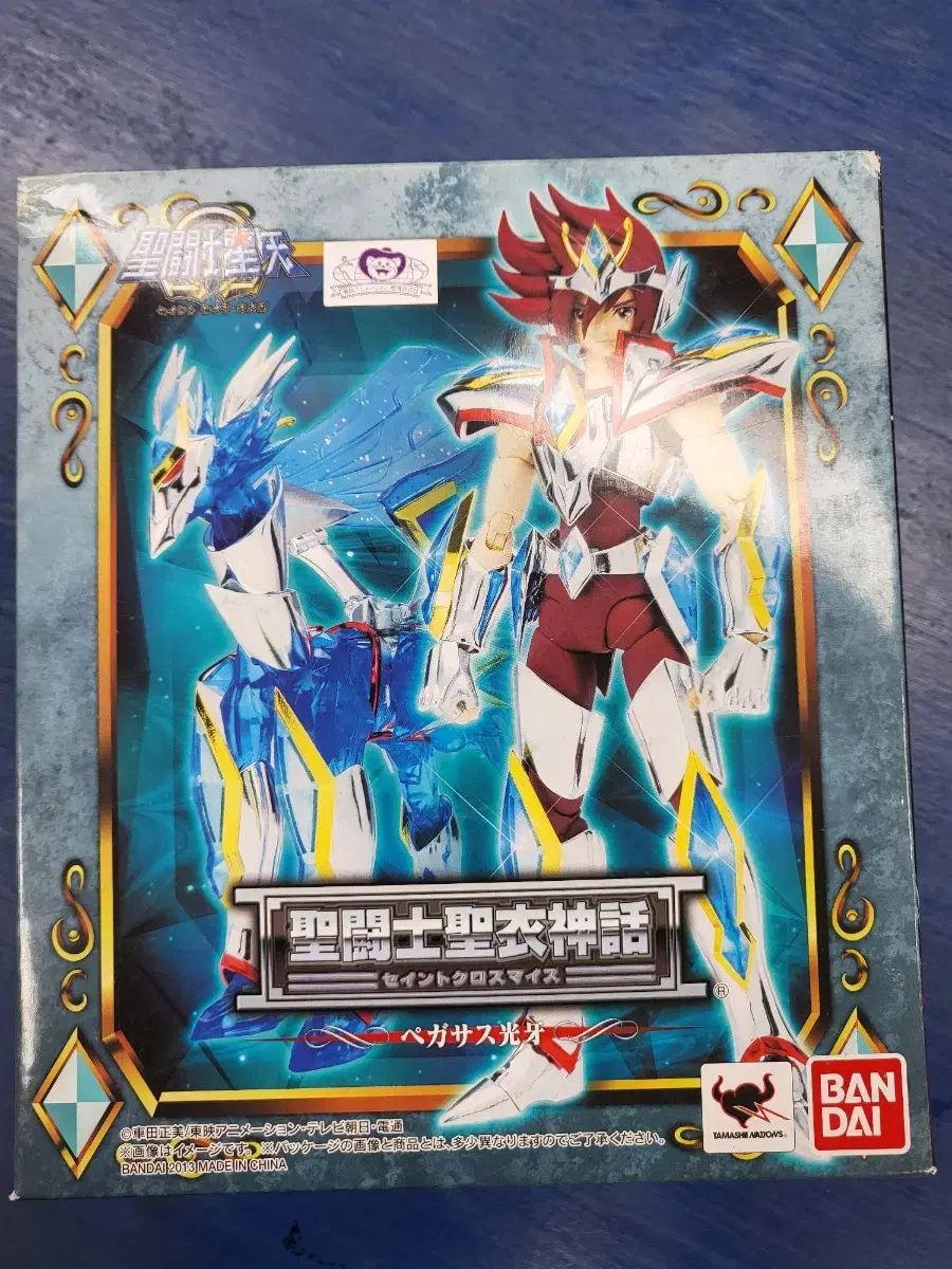 【雷市場（ポンジャン）商品韓国直送】 未開封 聖闘士星矢 オメガ ペガサス 甲賀