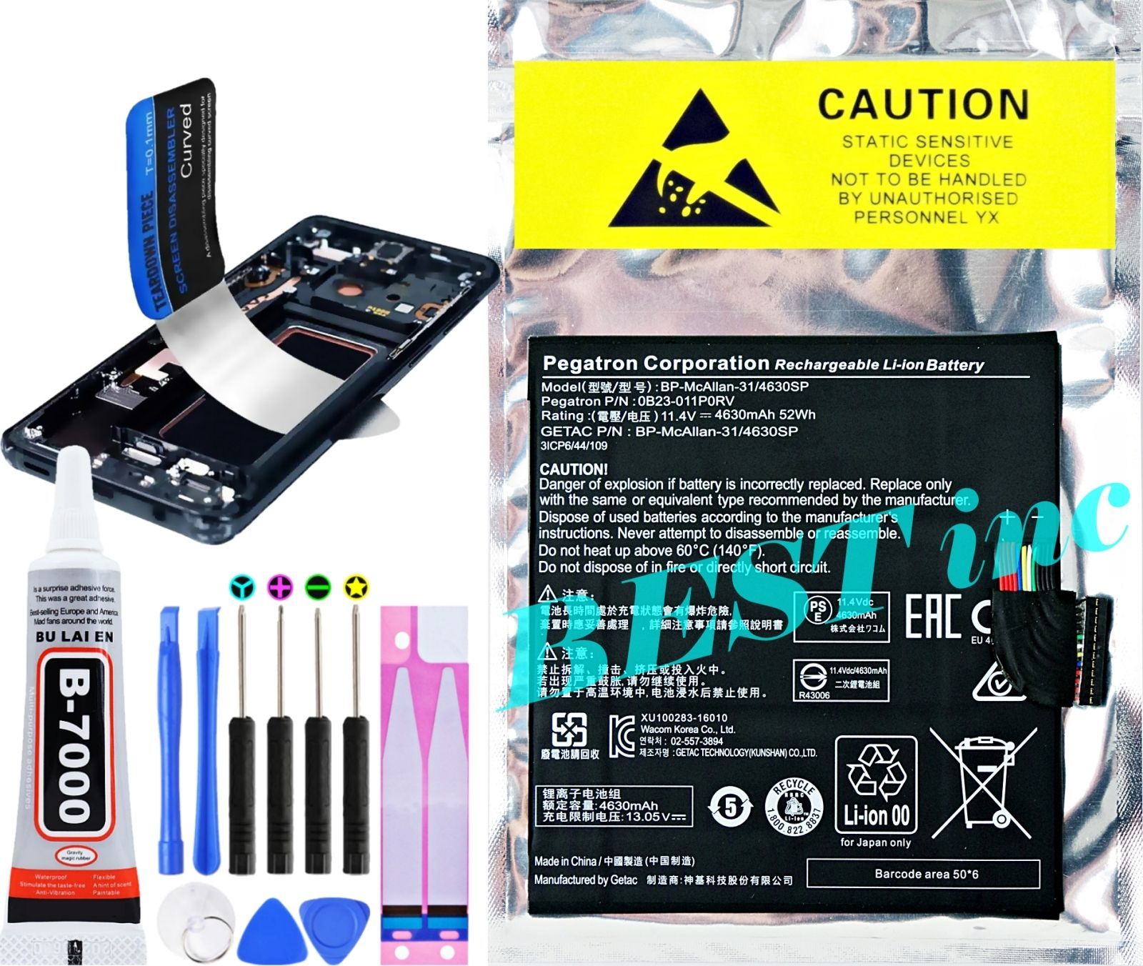 WACOM DTH-W1320 | Wacom MobileStudio Pro ワコム バッテリー容量 4630mAh 電圧制限 11.4V