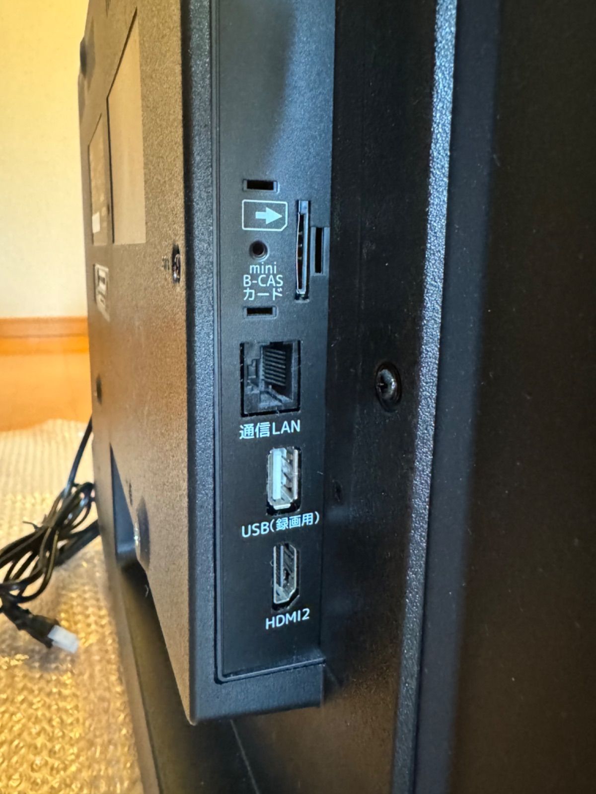 ☆中古美品☆32V型ハイビジョン液晶テレビ☆MAXZEN マクスゼン ☆中古美品☆32V型ハイビジョン液晶テレビ☆MAXZEN マクスゼン