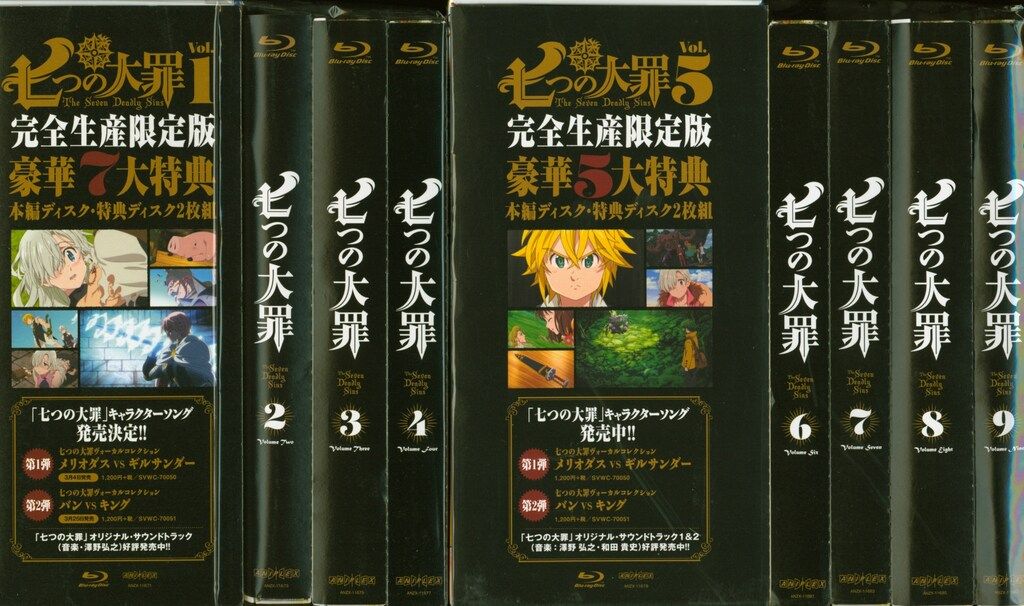 値下げ中 七つの大罪 全巻セット Blu-ray 〈完全生産限定版〉