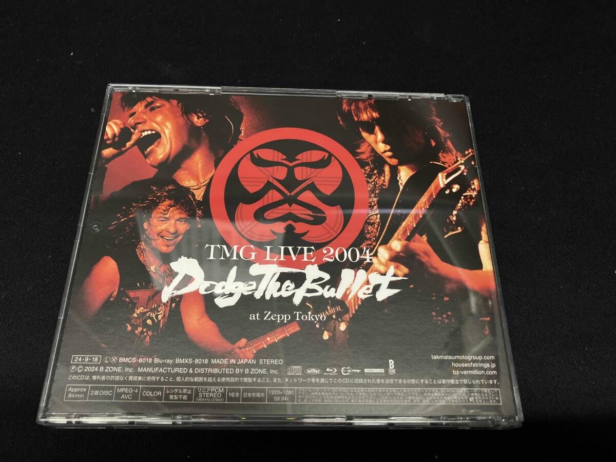 TMG II プレミアムエディション (CD+Blu-ray) Amazon.co.jp: 「TMGⅡ」 [PREMIUM EDTION] ［CD+Blu-ray
