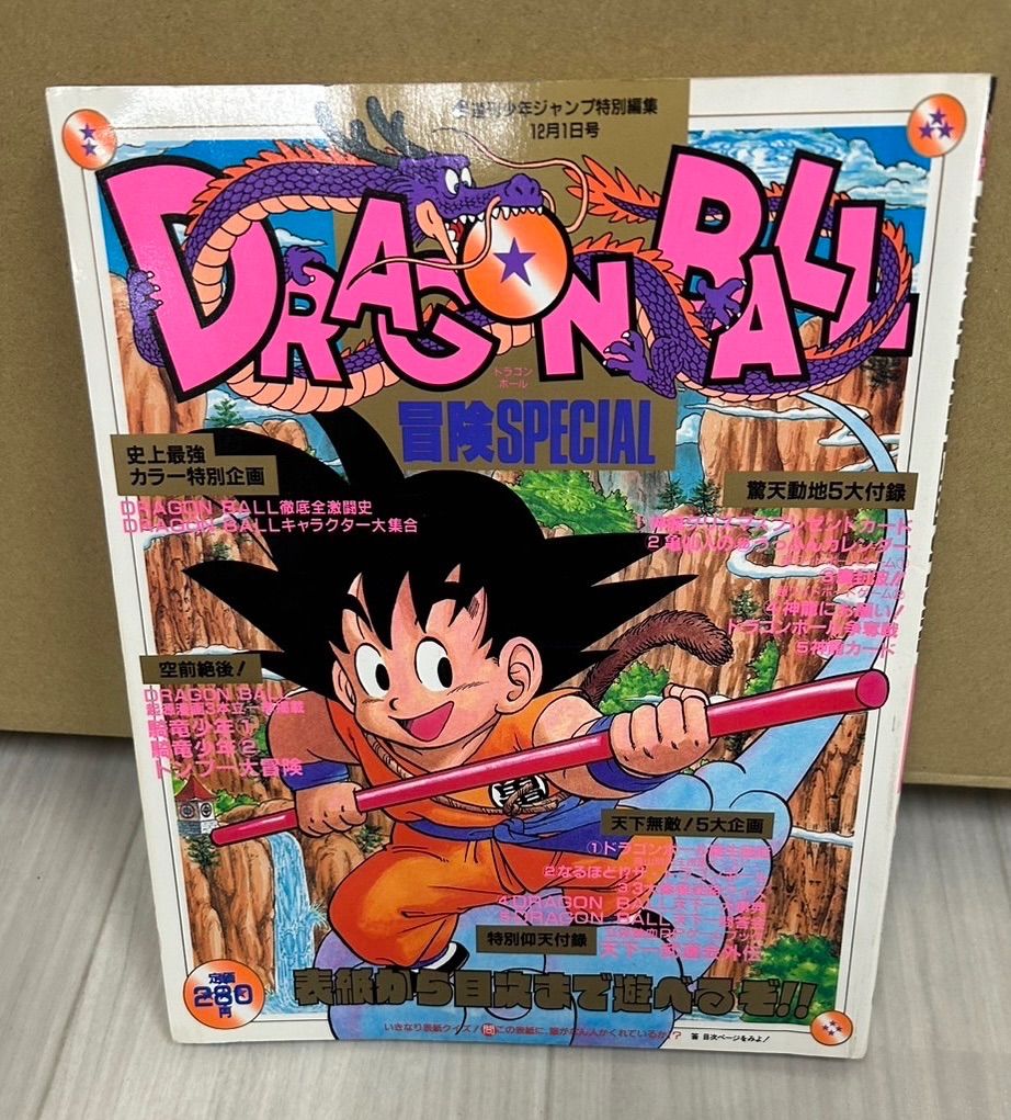 和風堂玩具店 和風堂玩具店 綾波レイ(岡崎武士Ver.A/白髪)