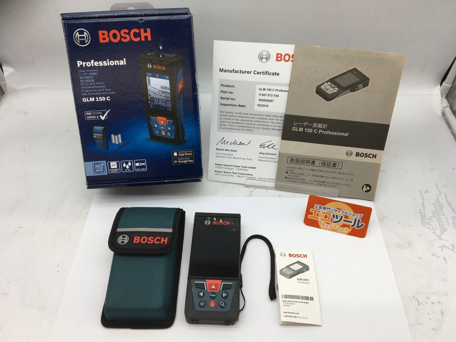 ♥ BOSCH|ボッシュ データ転送レーザー距離計 GLM150C型 ITDHBUHGSY0T エコツール知立店 M02