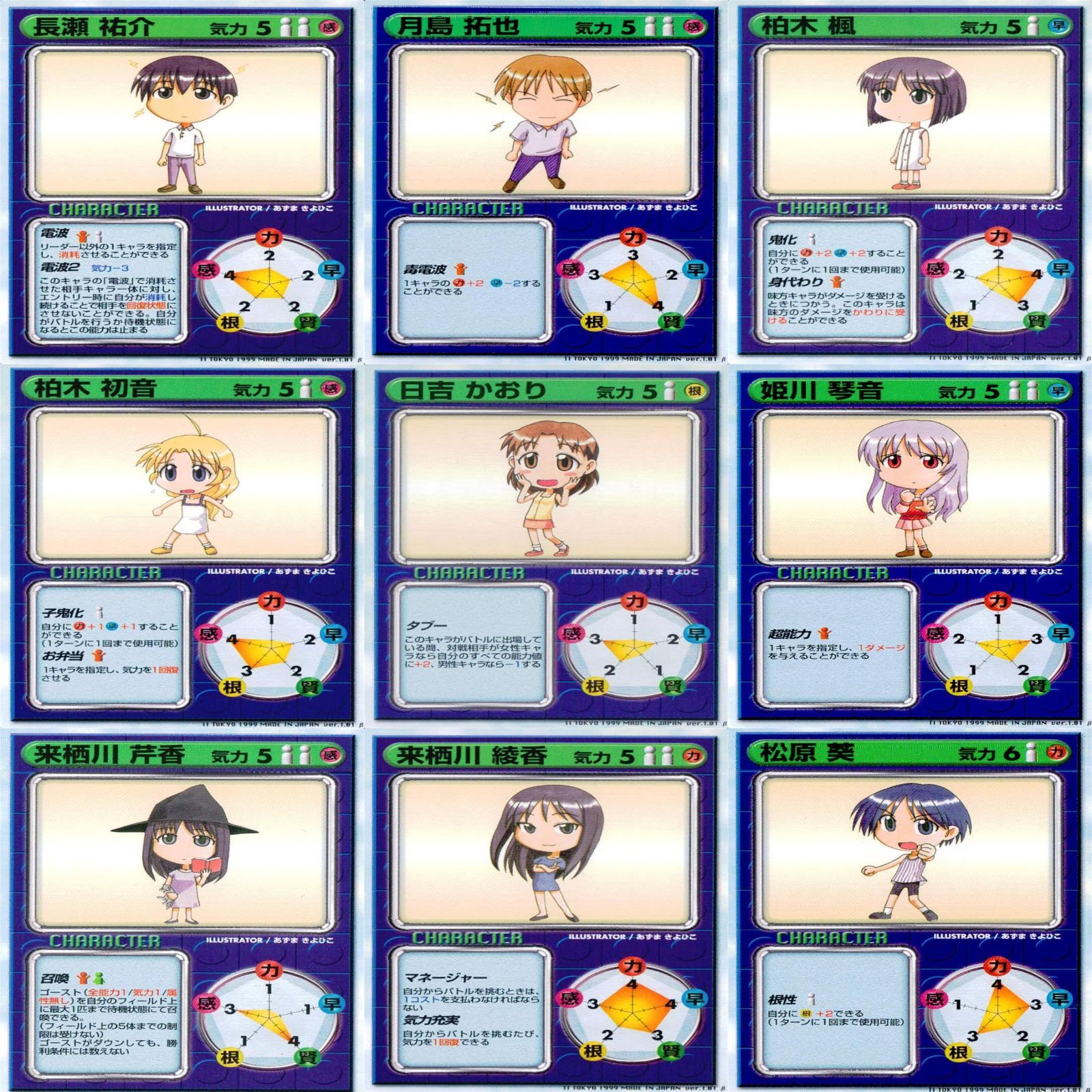 リーフファイト LEAF FIGHT まとめ ☆カードリスト参照 ap336 - メルカリ