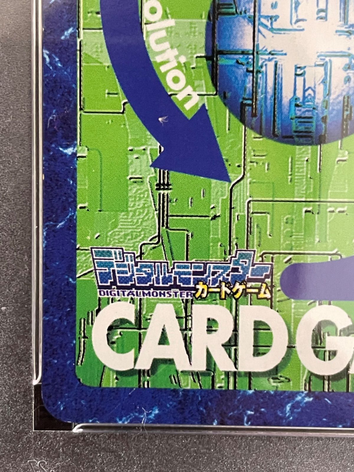 PSA9】Bo-88 エアロブイドラモン（旧デジモンカード） - メルカリ