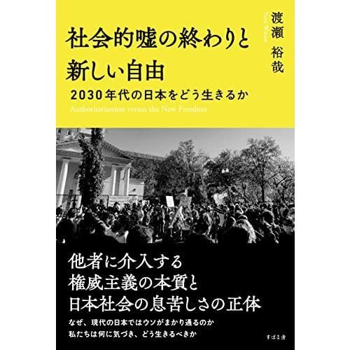 裁断済】ドラえもん英語18冊愛蔵版10巻セレクション6巻オーディオ版2冊