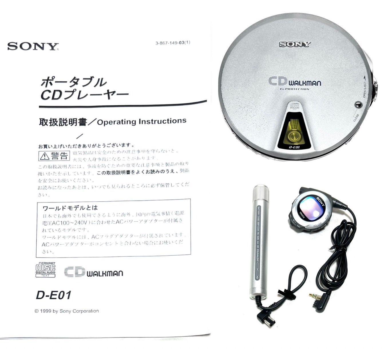 ☆ 動作品:double_exclamation_mark: 美品 SONY CD WALKMAN D-E01 CD