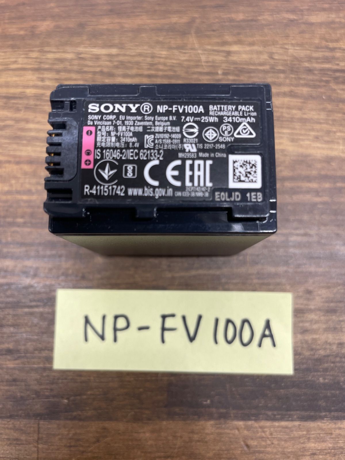 NP-FV100A
