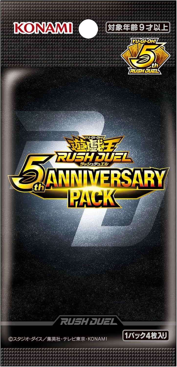 5th anniversary pack 未開封シュリンク付き シュリンク付き 遊戯王ラッシュデュエル 5th ANNIVERSARY PACK