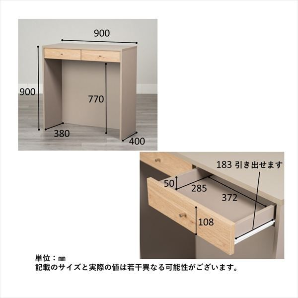 カウンターワゴン 910219734