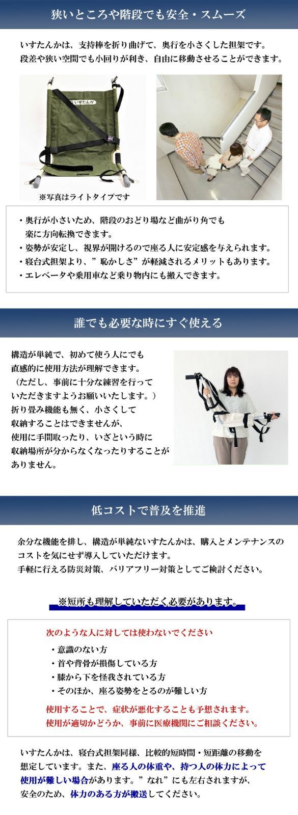 フル装備 タイプ