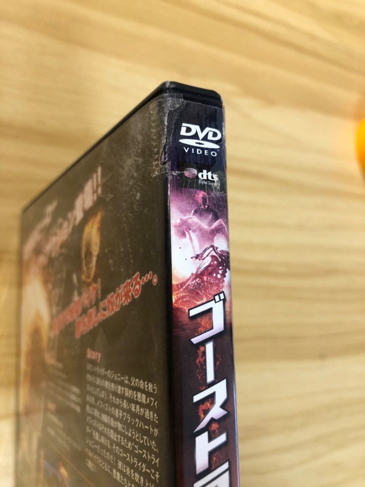 アイアン・カウボーイズ　ミーツ・ゴーストライダー　中古VHSビデオ Amazon.co.jp: アイアン・カウボーイズ ミーツ・ゴースト