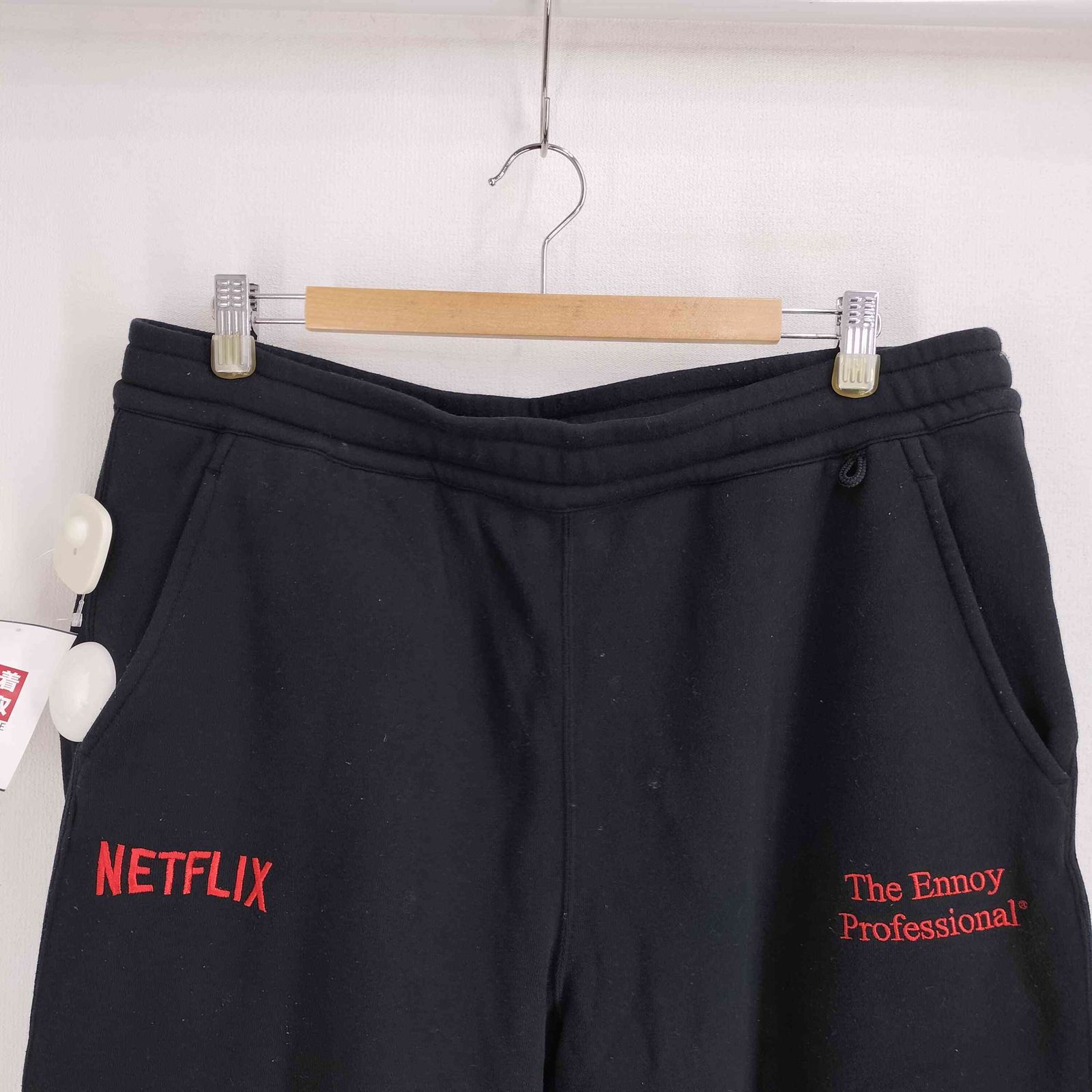 ザエンノイプロフェッショナル The Ennoy Professional 23AW