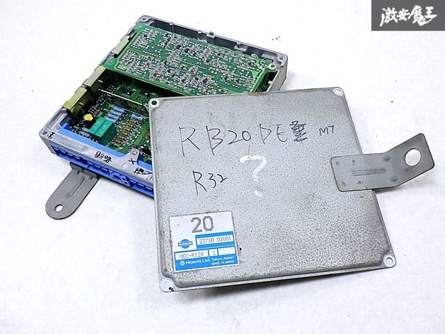 ☆実動車外し☆ 日産 純正 BCNR33 R33 スカイライン GT-R GTR