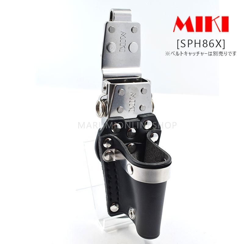 み価格 MIKI 三貴 ミキ SPH86X モンキーレンチ ラチェットレンチ ホルダー ベルトループ別売り