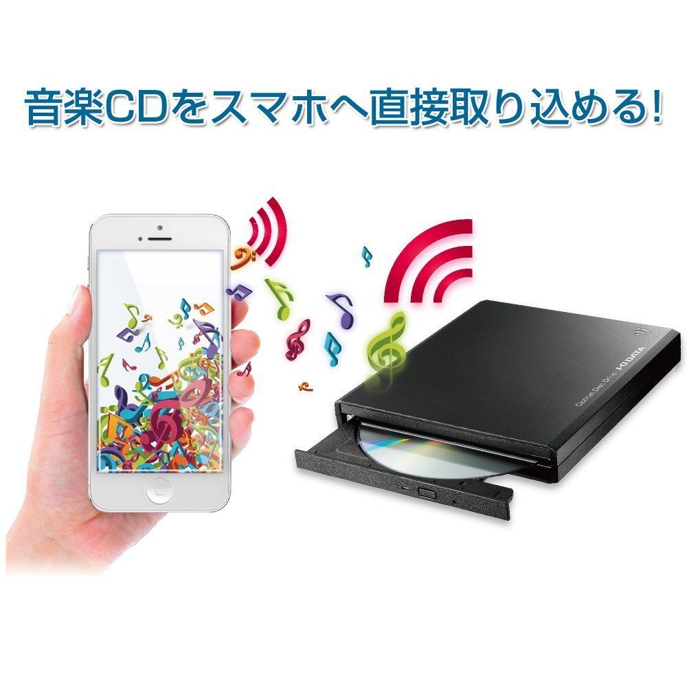 スマホ CD取込