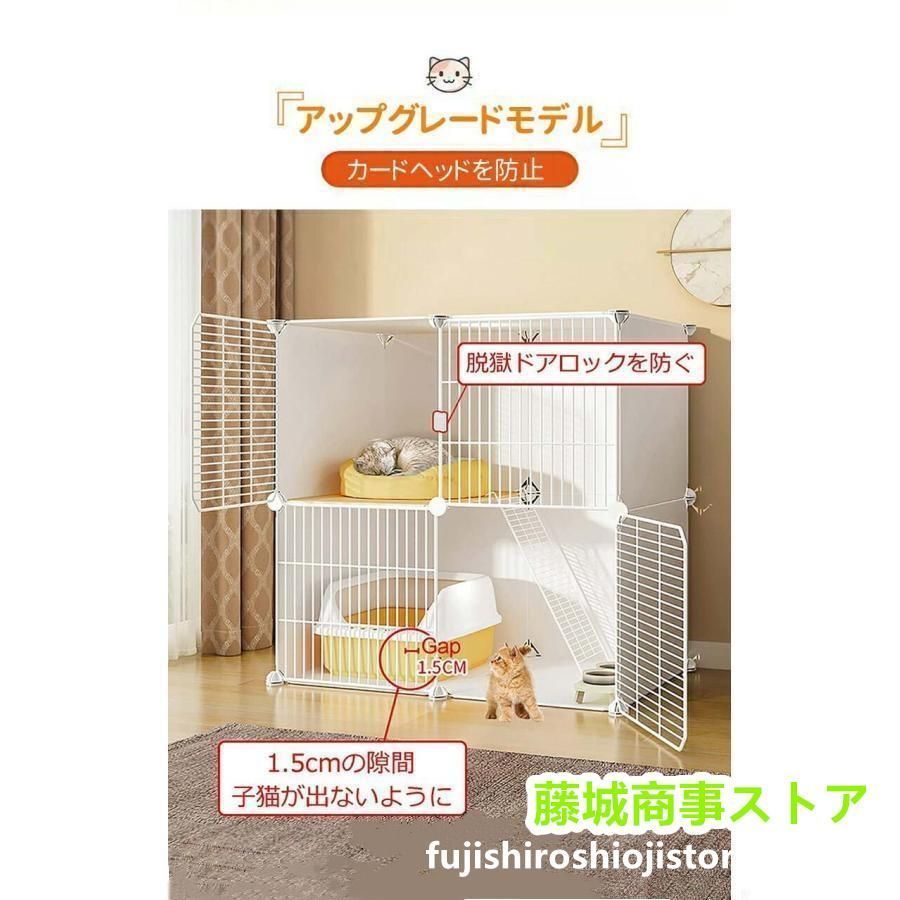 ペットケージ