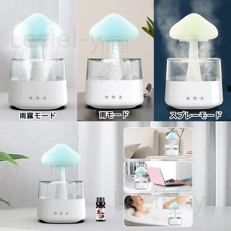 超音波式 USB充電式
