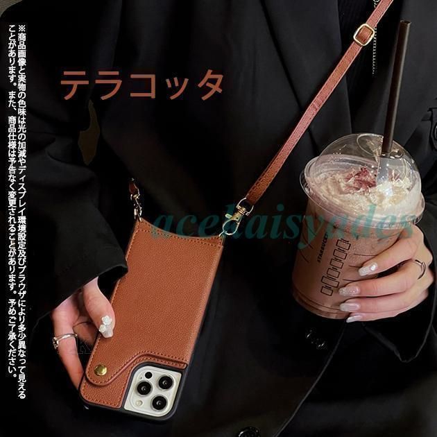 ショルダー