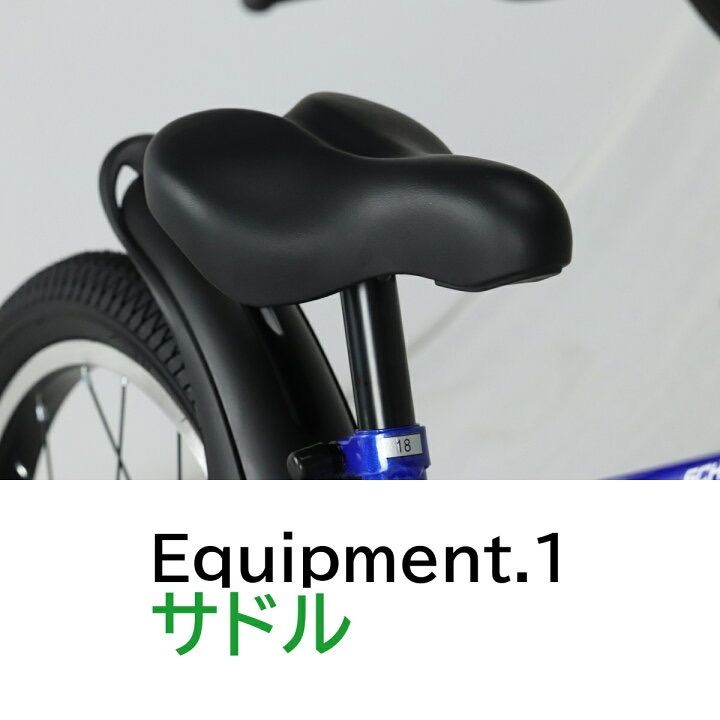 ジュニア自転車