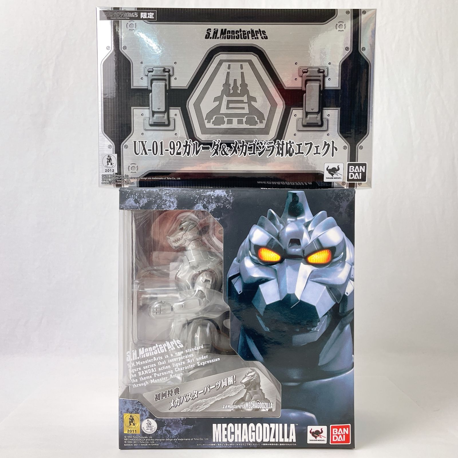 S.H.M『メカゴジラ』『ガルーダ&メカゴジラ対応エフェクト』セット 2点セット S.H.MonsterArts UX-02-93 メカゴジラ 「ゴジラvs