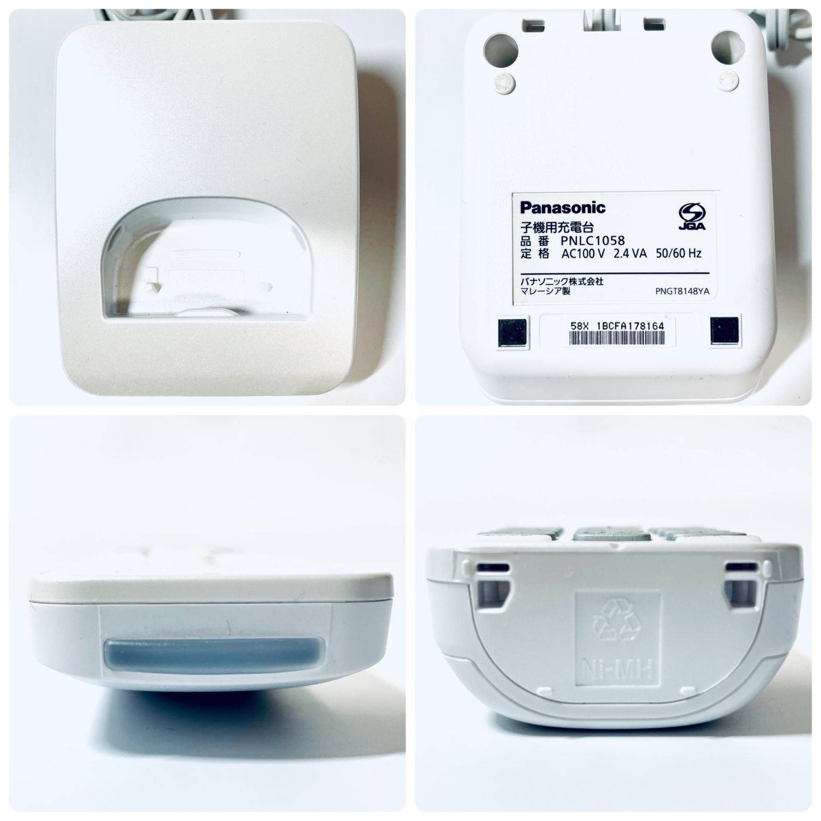 ○Panasonic パナソニック KX-FKD556-S 子機○ Panasonic - Panasonic 
