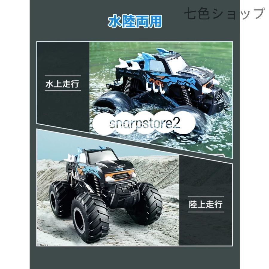 充電式