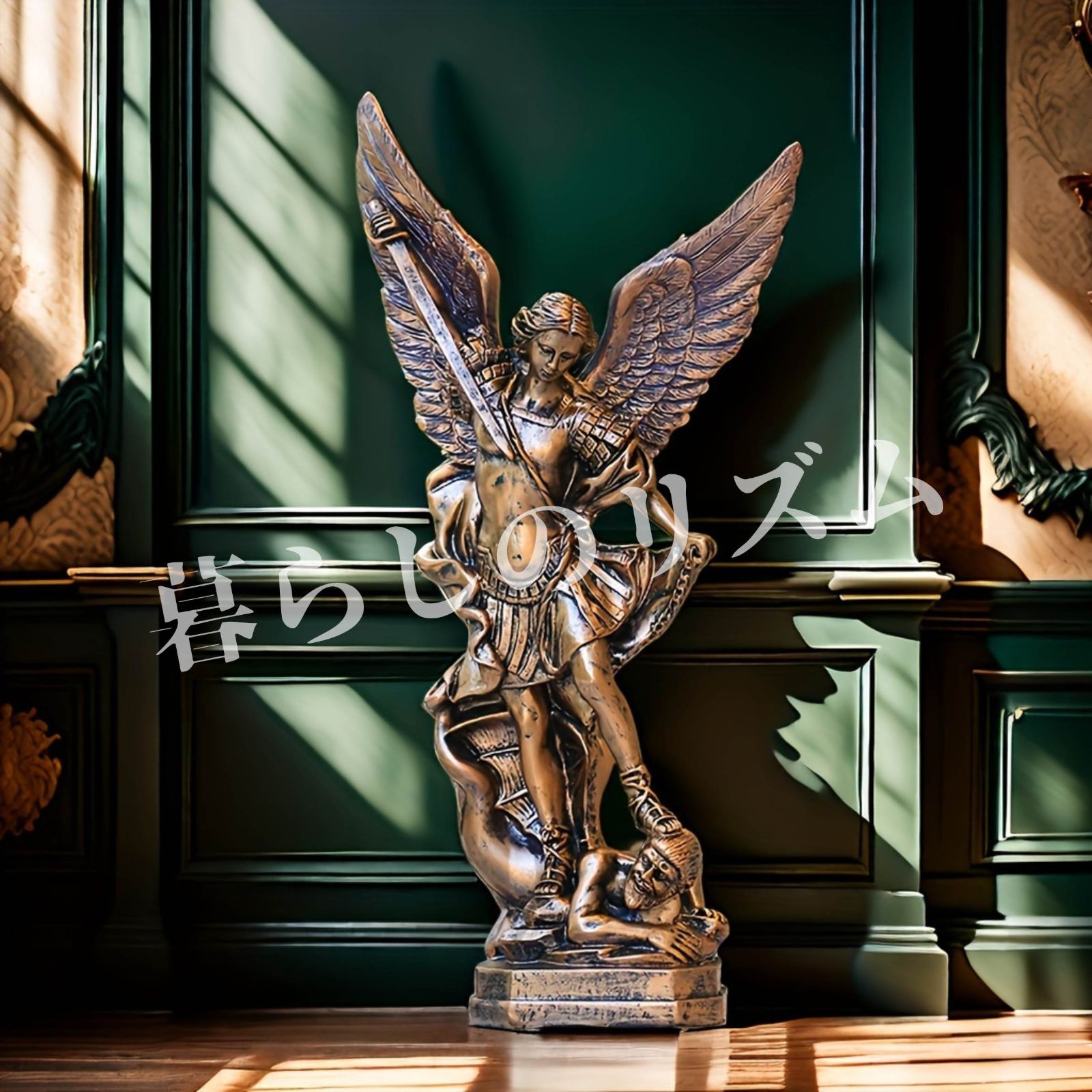オブジェ オーナメント サン ミゲル アランヘル像 31.75cm ブロンズレジン製 聖ミカエル大天使フィギュア 屋内外用 宗教テーマ デコレーション 天使の装飾 ガーデン ガーデニングオーナメント おしゃれ ガーデン装飾 ブロンズ