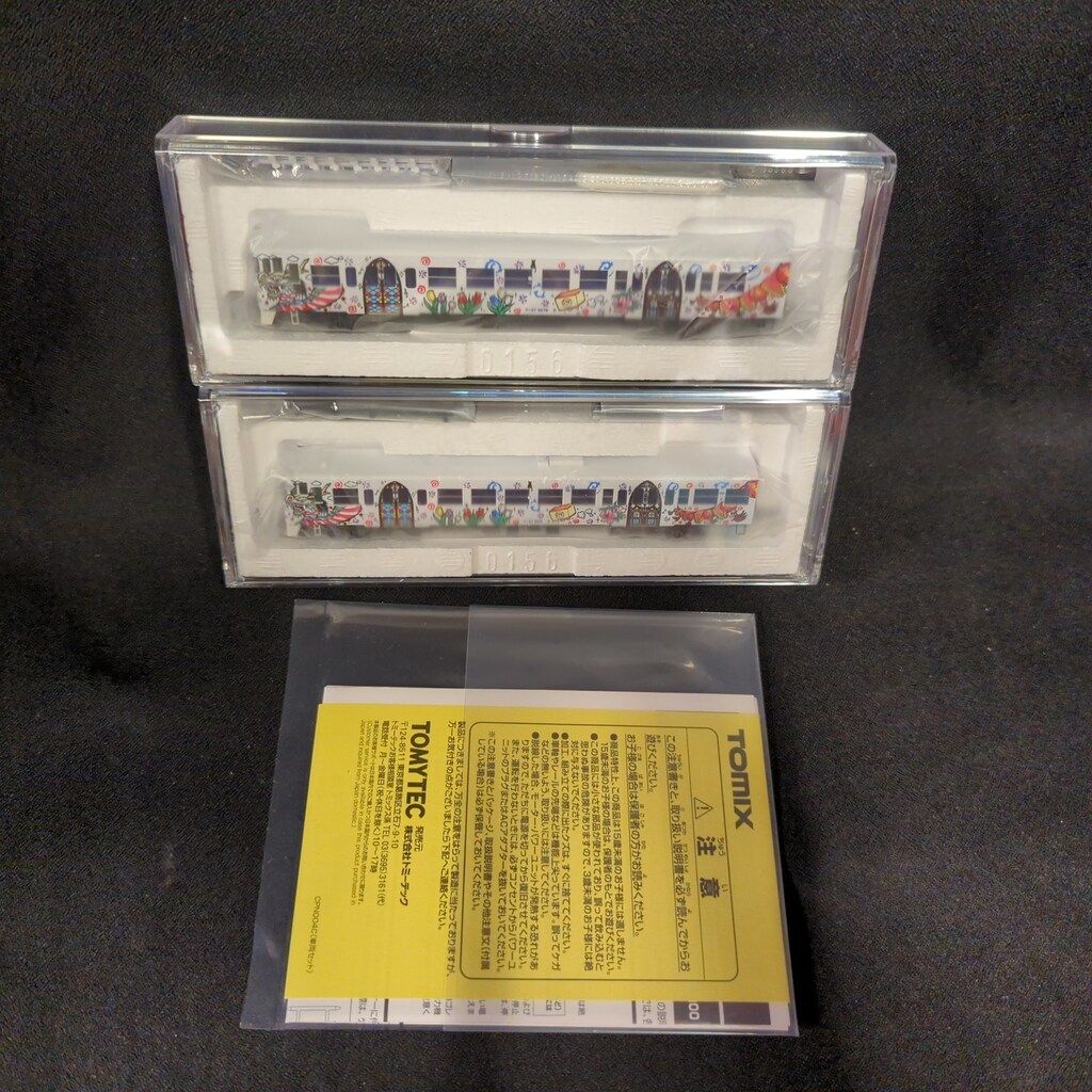 トミーテック TOMIX/Nゲージ JRキハ47 8000形ディーゼルカー(Choo Choo