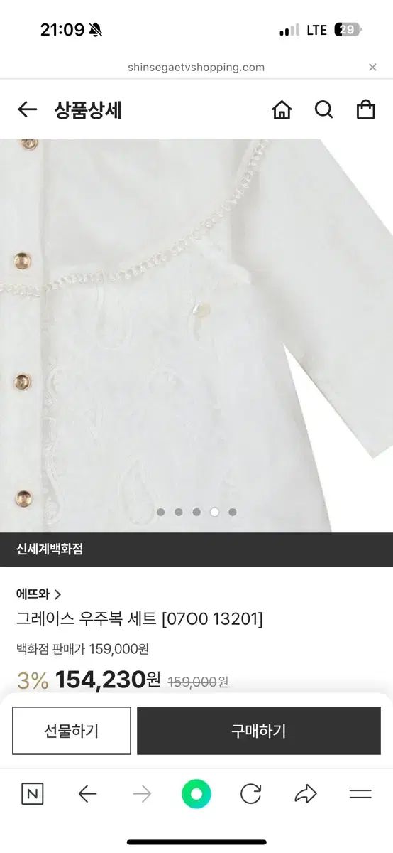 グレー宇宙服セット