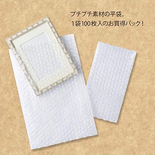 シモジマ Shimojima 業務用エアクッション袋 23-32 封筒角2用