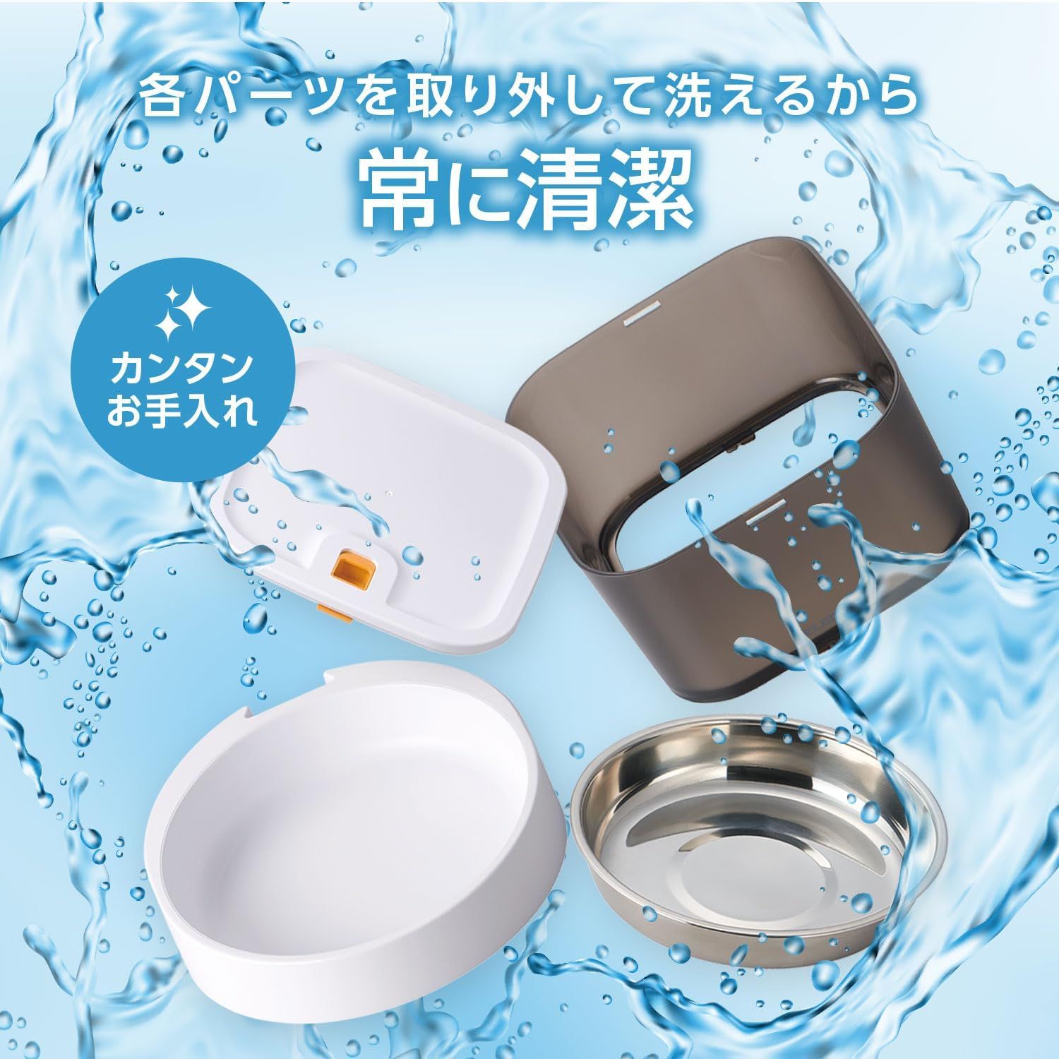 タイマー機能付 録音機能付