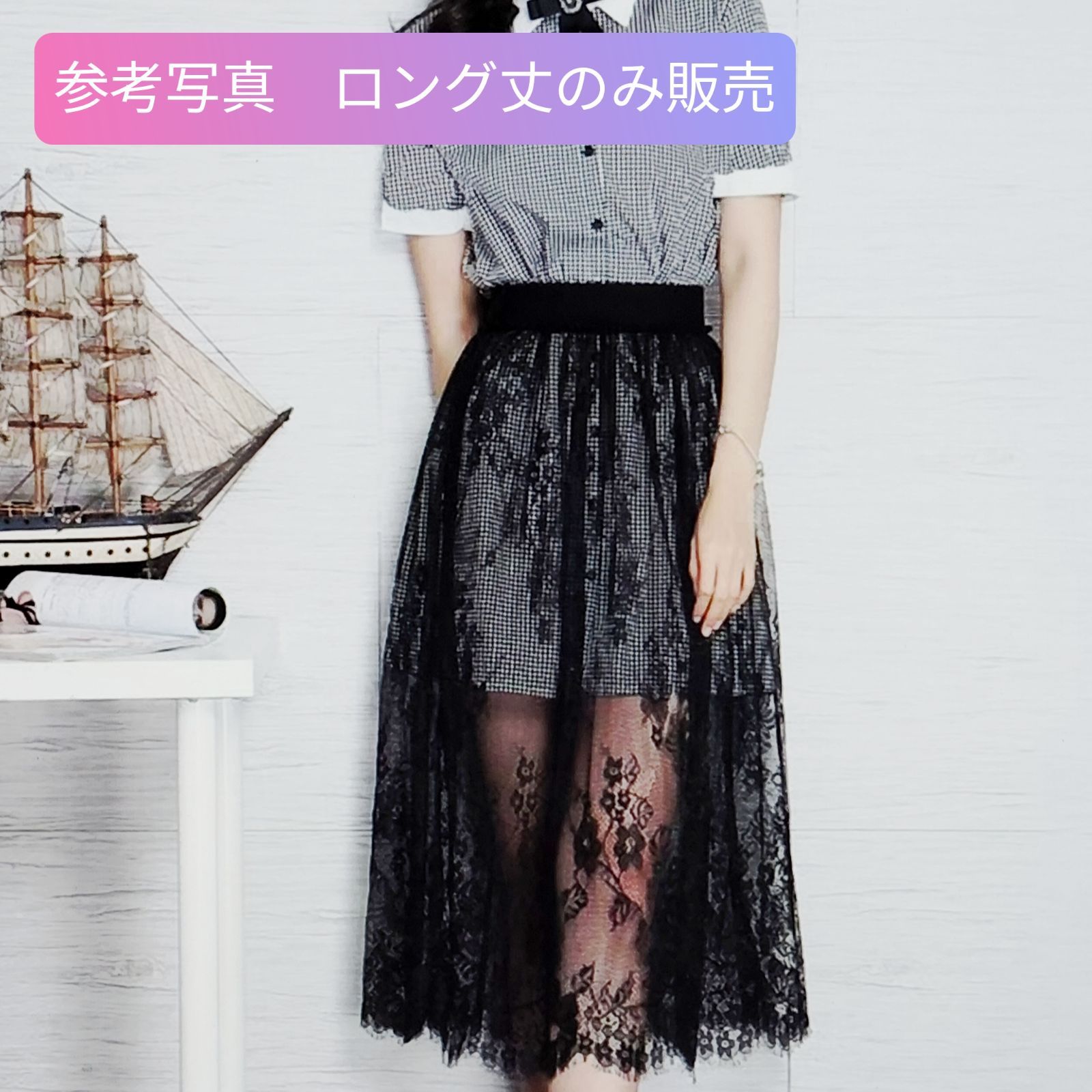 新品　SOV ソブ　レース　フラワー　花　ロングスカート　チュール　ブラック　M Sov. スカート 花柄チュールスカート : ZOZOTOWN Yahoo!店