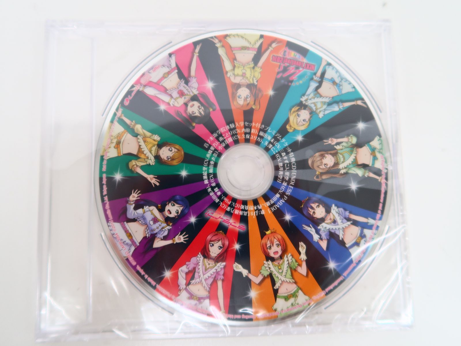 ラブライブ！ μ's →NEXT LoveLive! 2014 ~ENDLESS PARADE~ 音ノ木坂