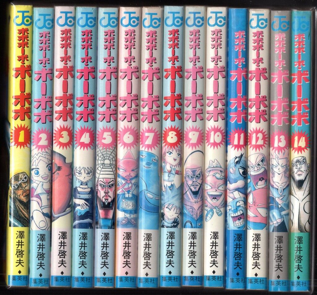 集英社 ジャンプコミックス 澤井啓夫 ボボボーボ・ボーボボ+真説 全21巻+全7巻 再版セット