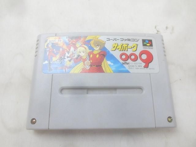 中古品 ゲーム スーパーファミコン ソフト サイボーグ 009