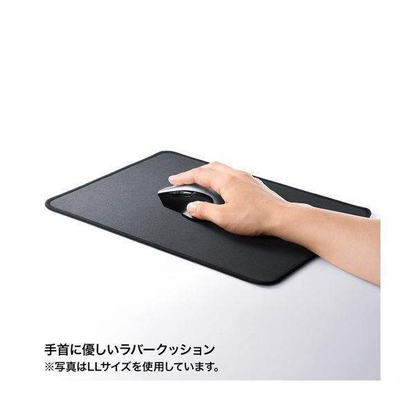 サンワサプライ 快適マウスパッド
