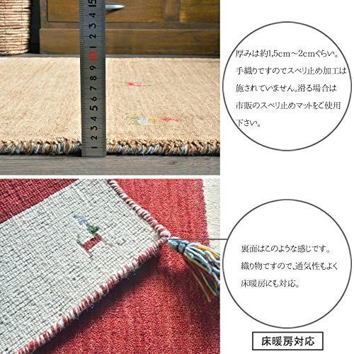 RUGS-FACTORY 玄関マット 室内 ギャベ ギャッベ 45x75cm 2 ゴールド