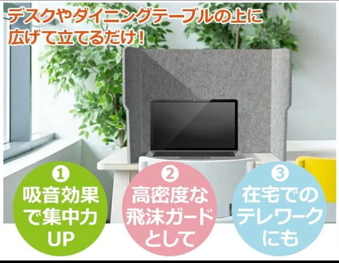 美品TRANQORD 吸音パーテーション グレー 日本製 TRANQORD吸音