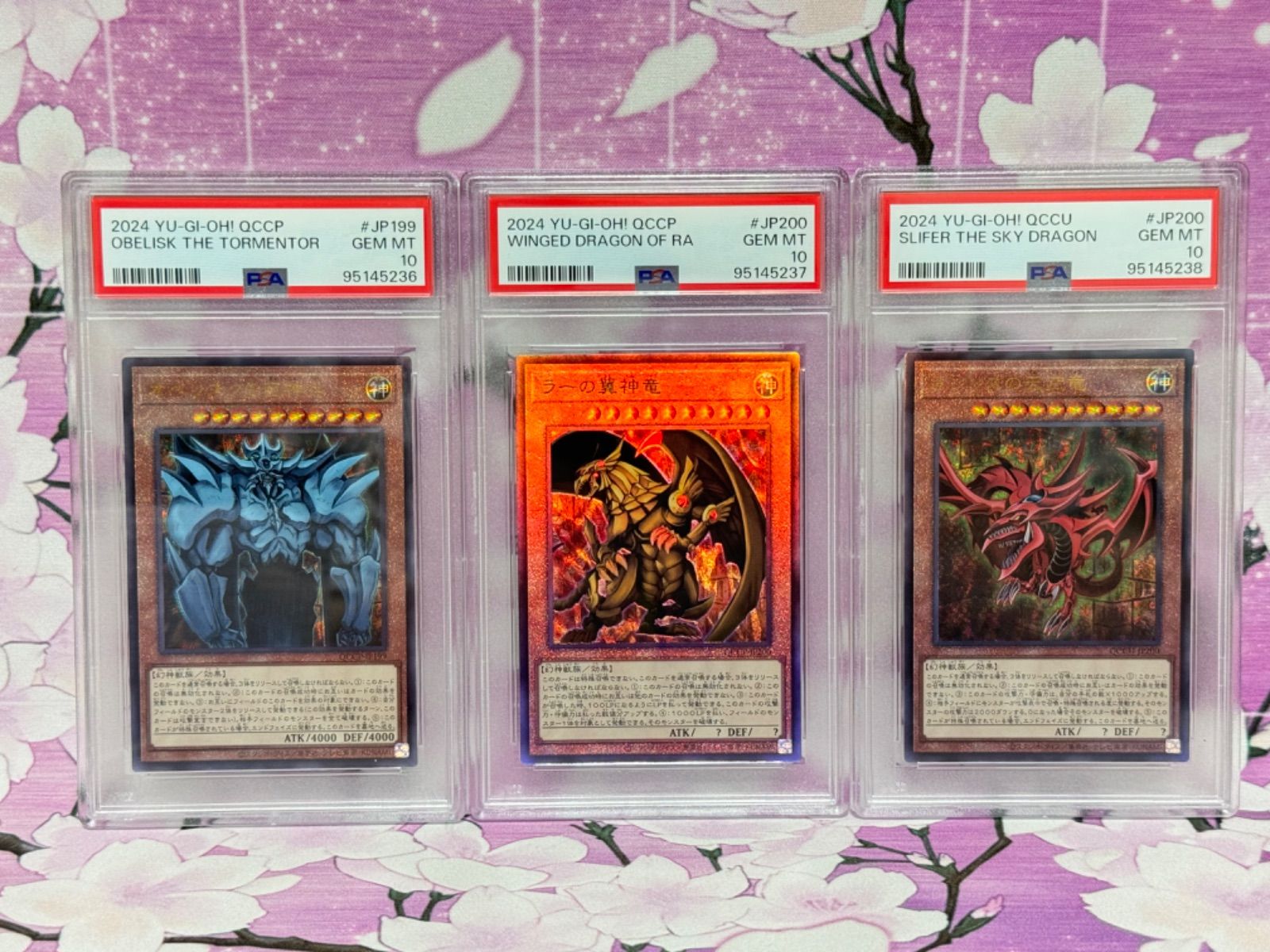 遊戯王 アジア版 洗脳 ブレインコントロール レリーフ