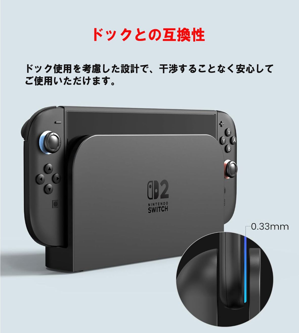 保護ガラス付き！Nintendo Switch 本体 新品未使用！ 楽天市場】Nintendo Switch Switch2 有機ELモデル 通常モデル