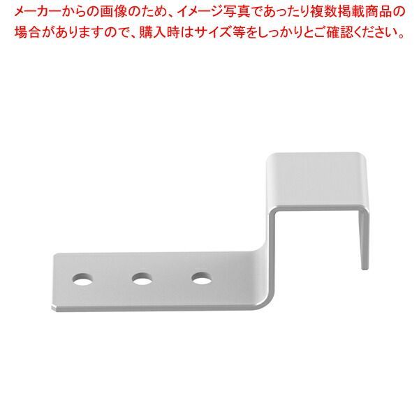 TR シェルビング用ウォールファスナー XX0004