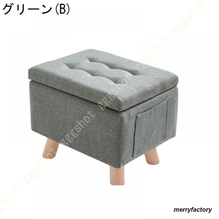 収納付き