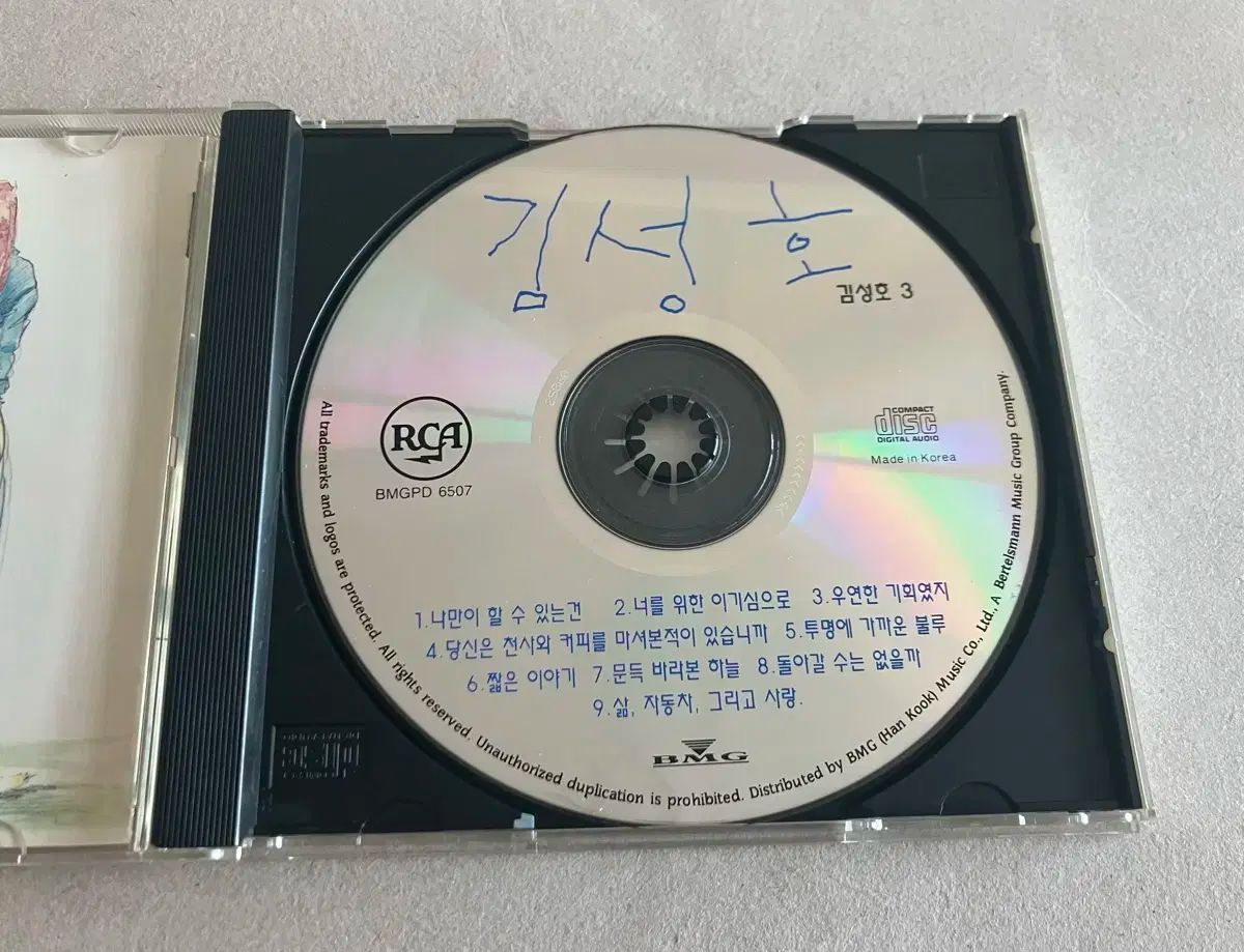 97aw/ヘルムートラング本人期/ダブルブレスト/ロングコート/レザー/黒