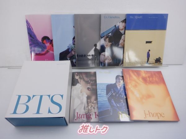 BTS グッズセット 写真集8冊+BOX PHOTOBOOK UsOurselves
