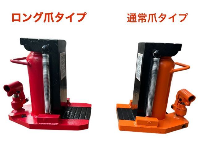 手動 油圧ジャッキ