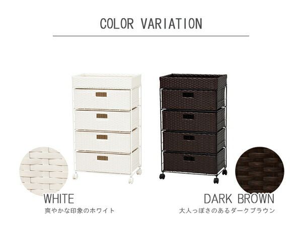 ランドリーラック 約幅50.5cm ダークブラウン スチールパイプ