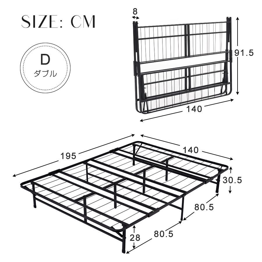 ダブル｜折りたたみ｜耐荷重200kg｜N511P184778A